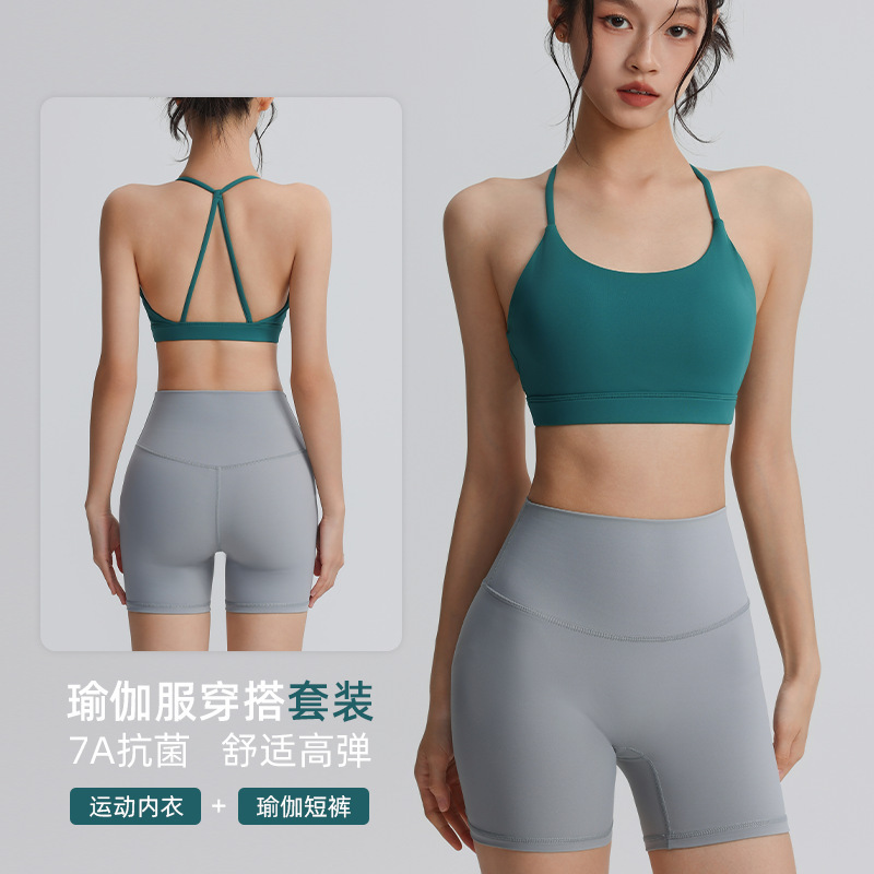 [Set] Sexy Beautiful Back Sports Bra Three-Point Yoga Shorts Quick-Drying Breathable Yoga Sportswear