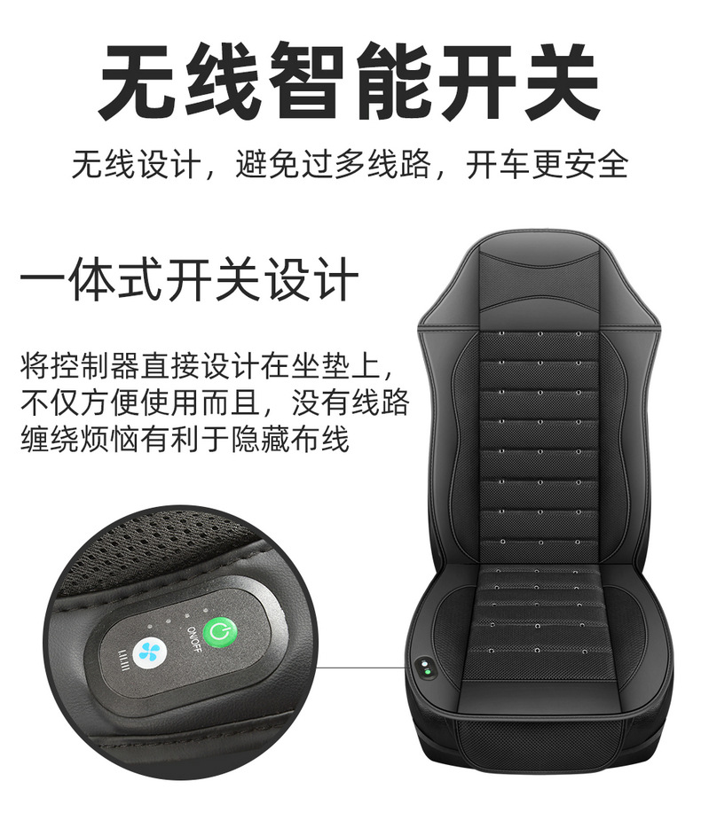 Truck Ventilated Seat Cushion, Car Cooling and Breathable Fan Seat Cushion, Vehicle-Mounted Blower Massage Function Seat Cushion 24V