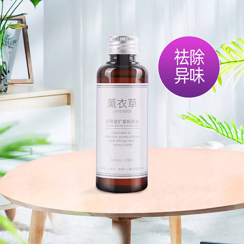 Five-star hotel diffuser essential oil spray aromatherapy diffuser special refill liquid