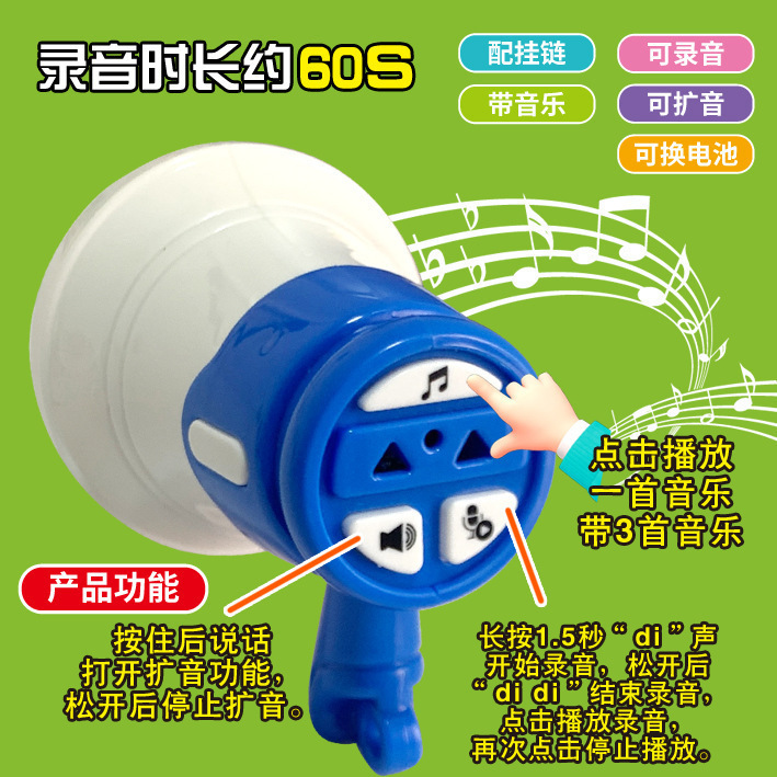 Big Sound macho pequeño altavoz mini altavoz niños eléctrico bebé juguete instrumento musical altavoz llavero creativo