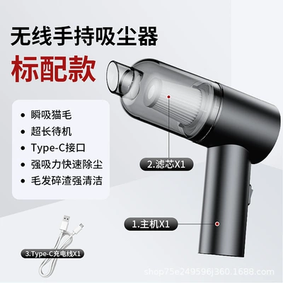 Cross-Border Car Wireless Mini Vacuum Cleaner, Portable Handheld High-Power Vacuum Cleaner for Home Use and Pet Cleaning (Tozsoranlar) - factory-direct-sales-basicbare-device-type-c-data-cable