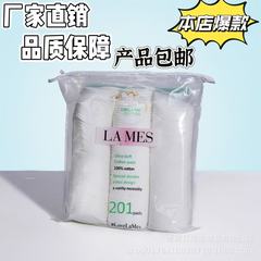 メイク落としコットン、洗顔タオル、使い捨て洗顔タオル、取り外し可能な洗顔タオル、圧縮洗顔タオル、増粘