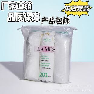 Cosmetic Cotton Makeup Remover Cotton Face Towel Disposable Face Towel Remotable Face Cleaning Towel Face Towel Compressed Face Towel Thickened