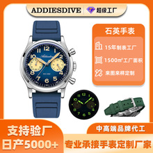 Դ�^ʯӢ�ֱ����S�߶��p��ʯӢ���OEM�๦��Ӌ�rʯӢ��ODMӆ��