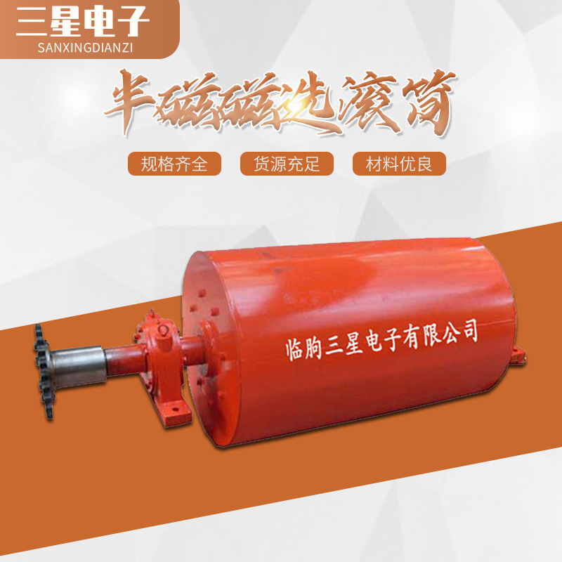 RCT半磁滚筒除铁器磁选机配件永磁滚筒 水利矿山食品厂用强磁滚筒