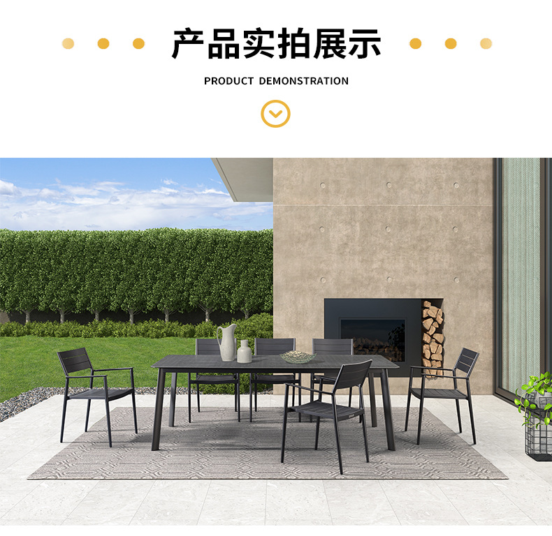 详情-餐桌椅系列_09