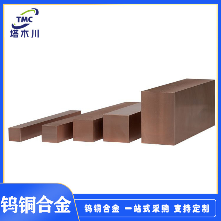 铍铜母合金 CuBe4铍铜合金 熔炼添加用铜铍母合金锭可零售