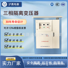 厂家 控制全铜辅助电源三相变压器HYSG-2000KVA 沪勇老品牌