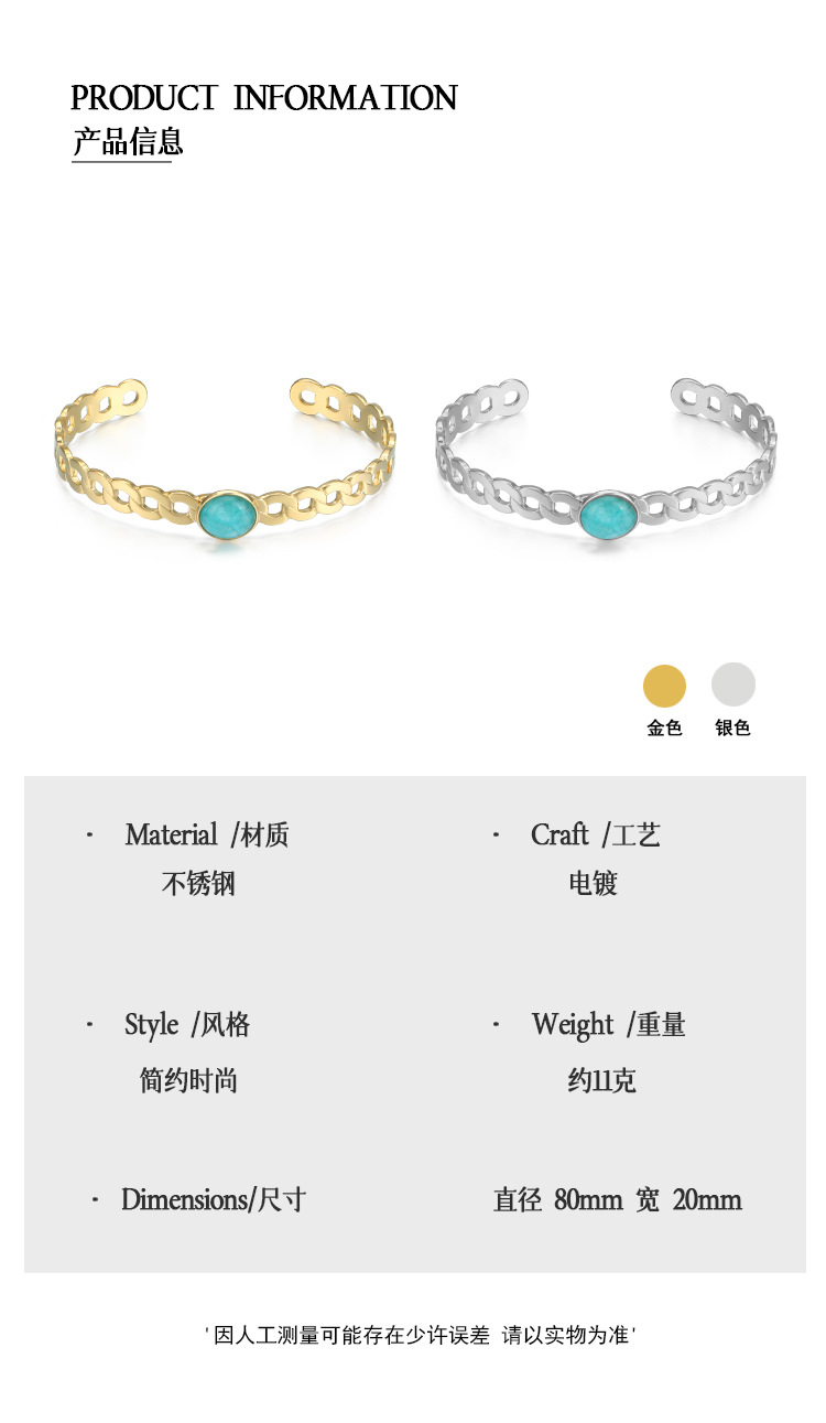 Fashion Hollow Turquoise Inlaid Stainless Steel Gold-plated Open Bracelet display picture 2