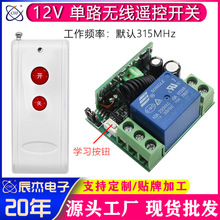 315M�o���b���_�Pȫ�׵͹������܌W���̓��I12V���ý��������_�P