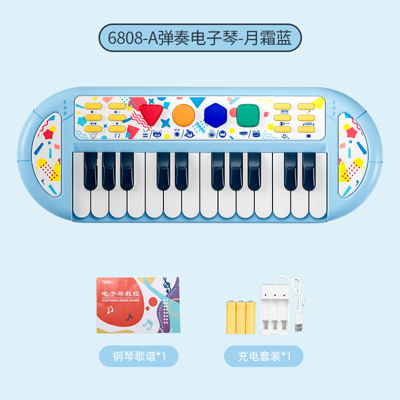 6808-A 전자 오르간-파란색 (삼각대가없는 충전 버전 영어 포장)