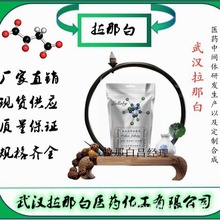 &alpha;-�h������10016-20-3��A-�h���� ����98% ���b1kg 25kg ���ǰ�