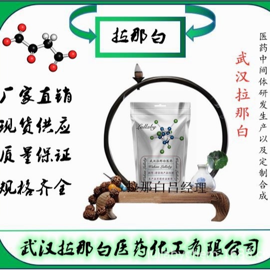 溶剂蓝78【2475-44-7】分散蓝14  强度100力份 包装1kg 拉那白