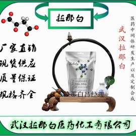 颜料红169【强度100力份】12237-63-7 色相桃红色 包装1kg 25kg