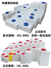 ʳƷʽƽխσˮͰ܇dˮ䷽μșO͹