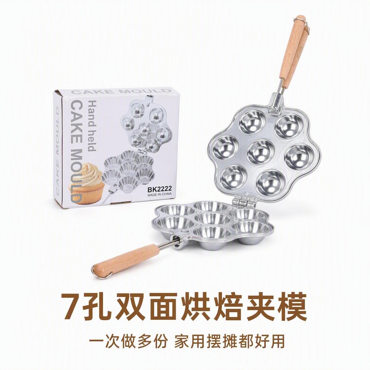 Cross-border aluminum household non-stick sandwich pan, cake mold, flower-shaped waffle baking pan, gas baking mold wholesale