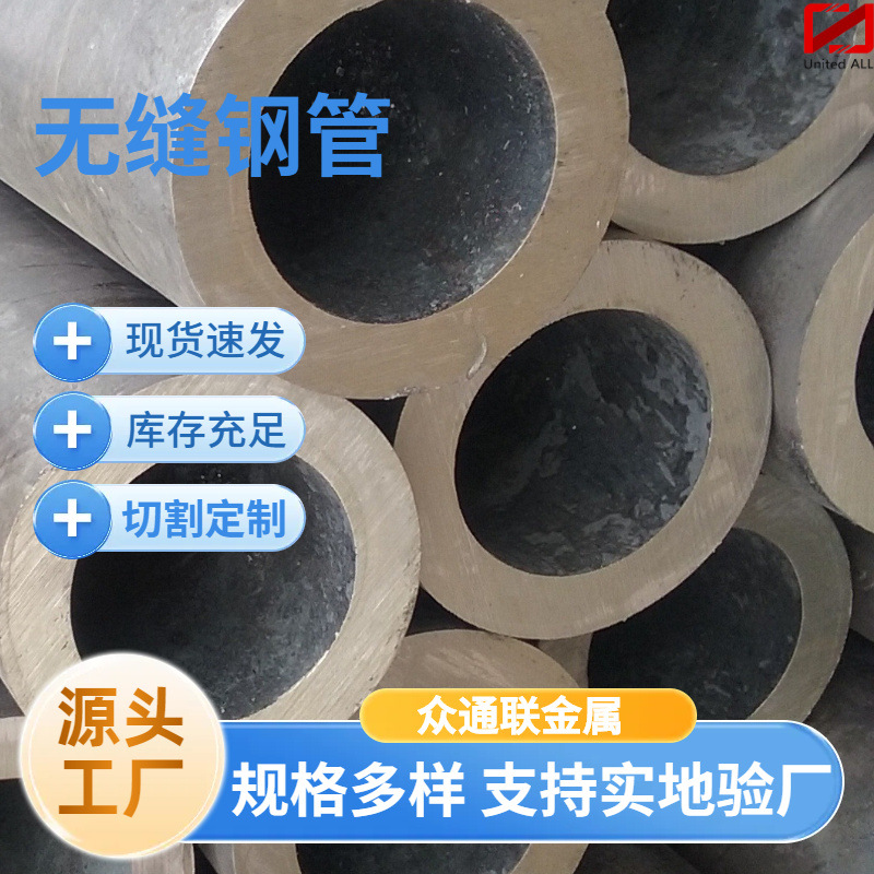 天津Q345热轧无缝钢管 12CrMo 1Cr5Mo冷拔石油裂化管 P11无缝钢管