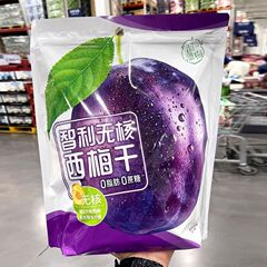 加盟店 スーパーマーケット リウリウメイ チリ種なしプルーン 脂肪0 ショ糖0 甘酸っぱいスナック スーパーマーケット
