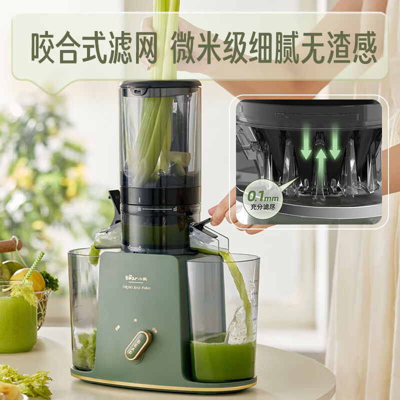 Máquina de jugo de hielo triturable de oso pequeño, máquina de jugo eléctrica para separar residuos de jugo, máquina de jugo de gran calibre automática doméstica