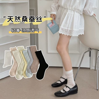 袜子女夏季超薄桑蚕丝月子袜凉感透气芭蕾风纯色无骨中筒堆堆袜子