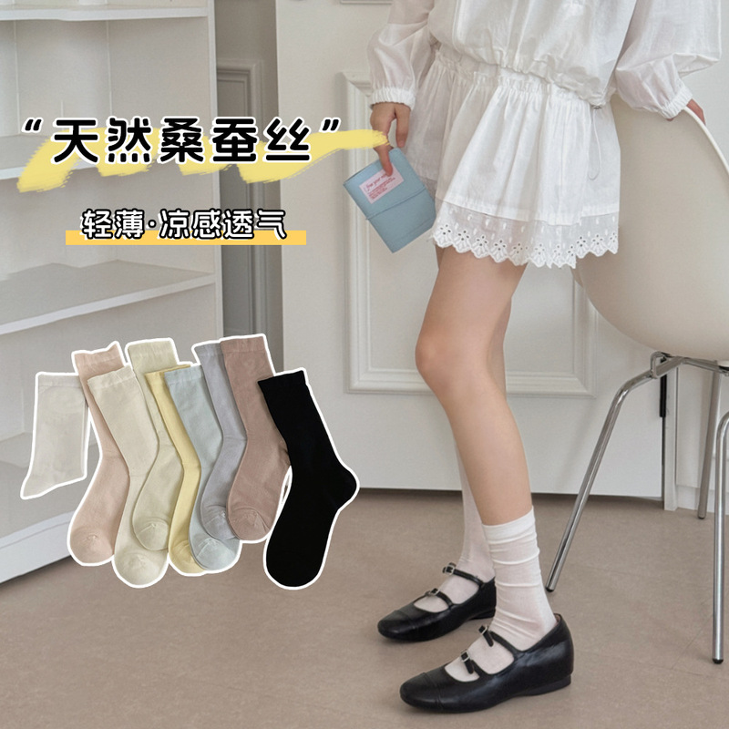 夏用女性用ソックス、極薄マルベリーシルクソックス、涼しく通気性のあるバレエスタイルの無地ボンレスミッドチューブソックス|undefined