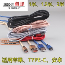 ���l������ͨ���֙C�������ؽ����X�Ͻ𾎲�������TYPE-C�m���O��