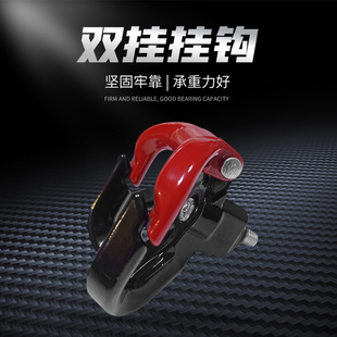 Multi-functional hook electric car motorcycle modification hook battery car front punch-free push-type metal hook