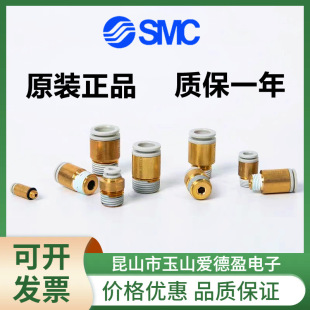 SMC�������ǿ�ֱͨ���^KQ2S04/06/08/10/12/16-M5/01/02/03/04AS