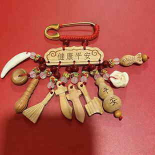 �ЋD������ȫ�������eᘋ냺���@�����������������ľ�oʿƽ��