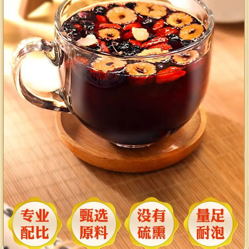 人参枸杞六宝茶袋泡茶人参黄精桑葚枸杞组合花茶八宝养生茶|undefined