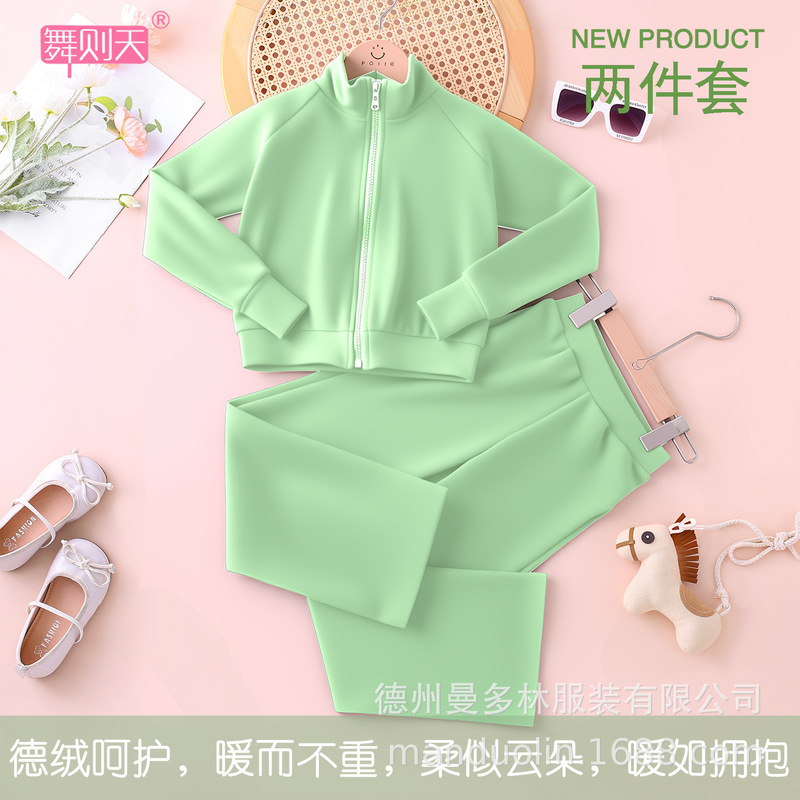 儿童舞蹈练功服女童秋冬芭蕾中国舞外穿运动长袖拉链开衫保暖套装|undefined