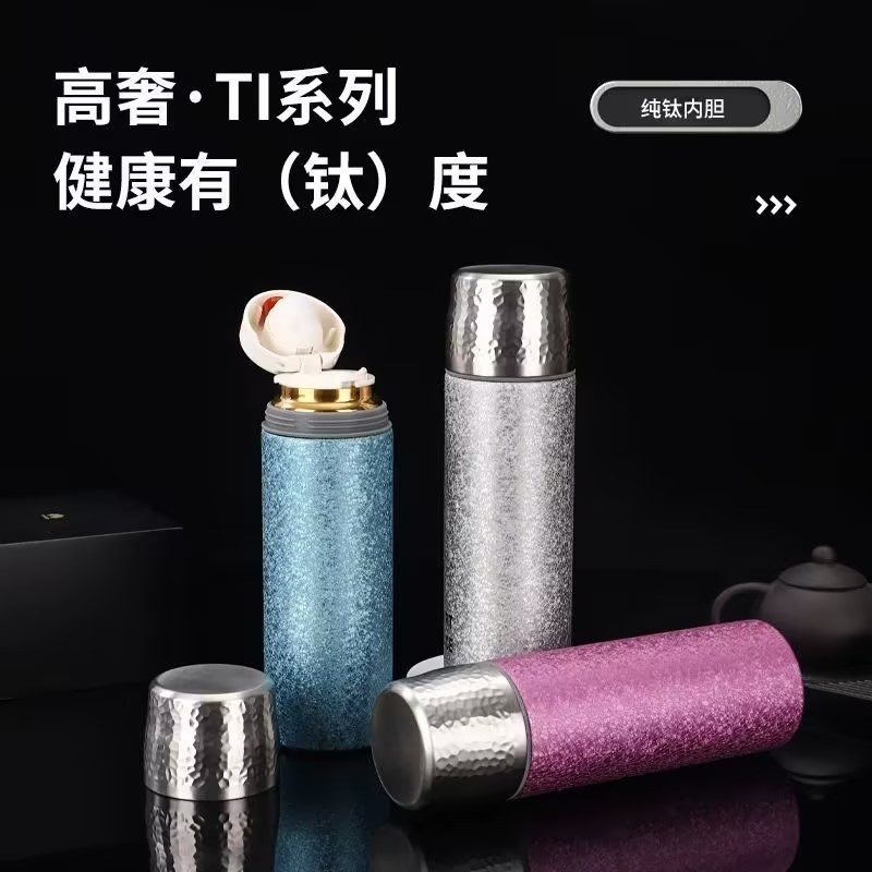 一件代发轻奢真空覆钛保温杯茶水分离锤纹泡焖茶杯高档商务礼品杯