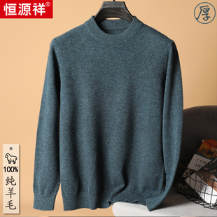 �aԴ����Ʒ����100%����ë���п�2022�ﶬ�¿�s��ɫë����