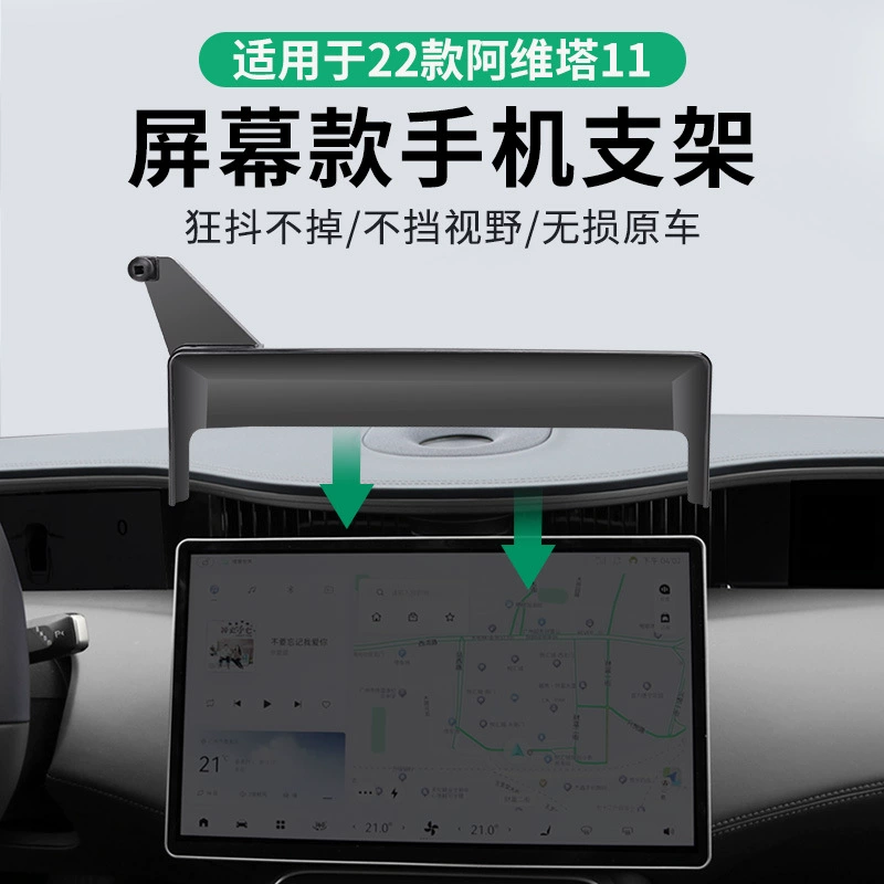 Compatible screen, phone holder for car, direct sale