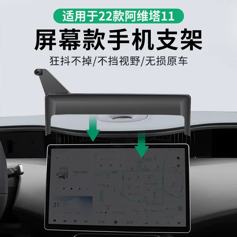 Compatible screen, phone holder for car, direct sale