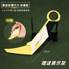 ���_�m����߅ ��̖�Ͻ��צ���ۯB����ٔ[���Ͻ�ģ�����16cm