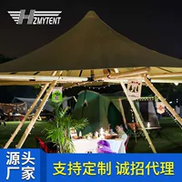 Muyang на открытом воздухе большая индийская соломенная шляпа 5 м навес Дождь утолщенный кемпинг для пикника кемпинг снаряжение
