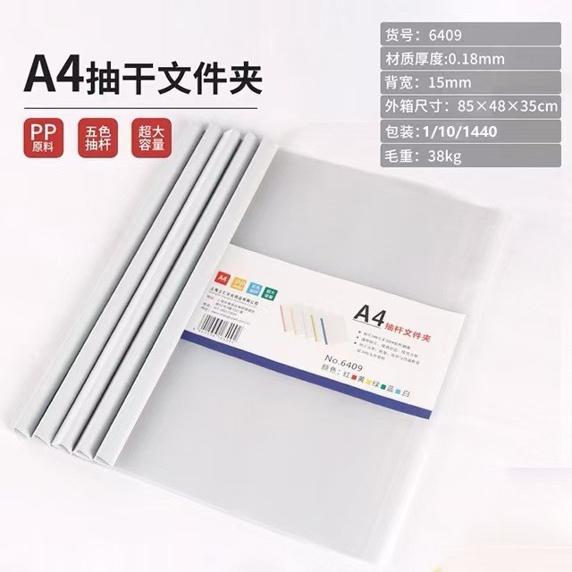 プルロッドフォルダー 大容量 厚みのあるプルロッドクリップ a4 厚みのある透明な収納プルロッドクリップ 三角ロッドテスト用紙クリップ|undefined