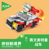 Ultra, lego, игрушка, робот, конструктор, комбинированный Ультрамен Тига для мальчиков, подарок на день рождения