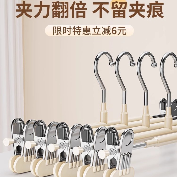 メーカー直販ズボンハンガーズボン専用家庭用無痕拡幅厚さjk掛けステンレススカート卸売り|undefined