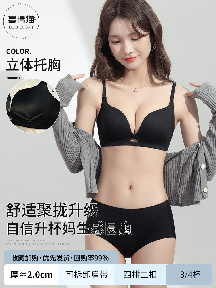 블랙 슈트 [보조가슴 2cm 모아주기]