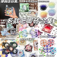 工場直売高颜値二次元バッジ収納保護カバー谷美送友人アクリルバーレンガ合集