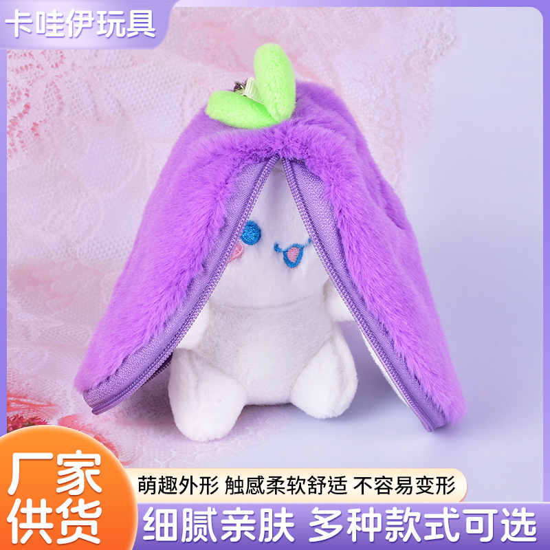 紫色葡萄兔 (1).JPG