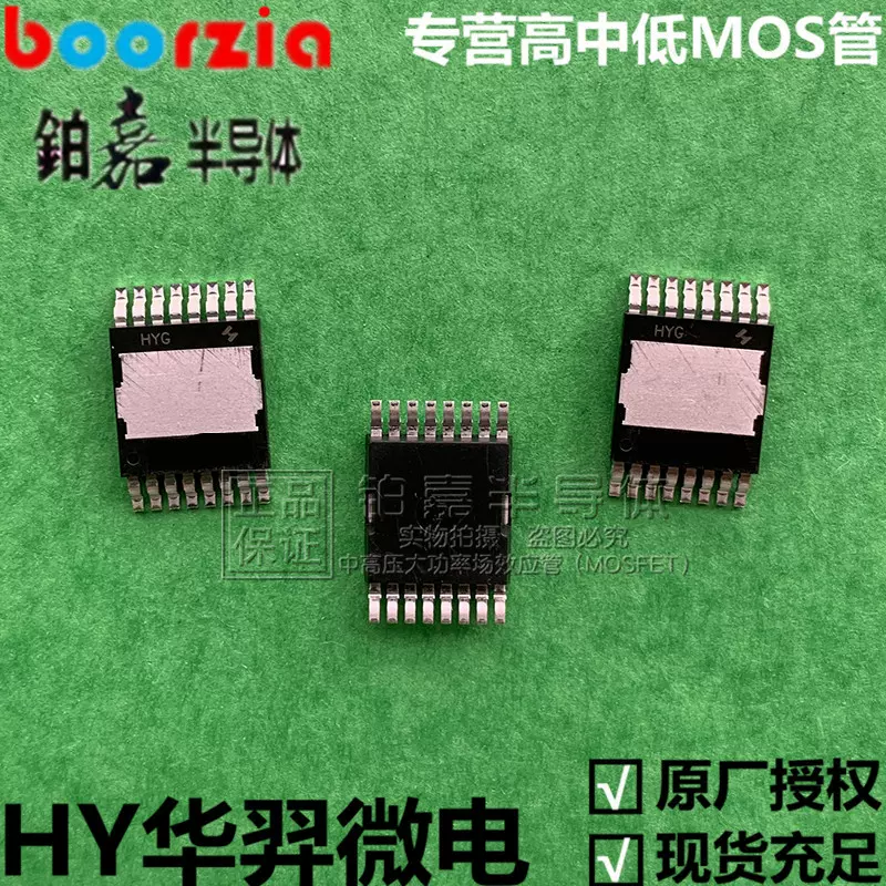 HYG010N06NS1TT 封装TOLT 60V 500A 0.72mΩ 500W MOS管 华羿微电