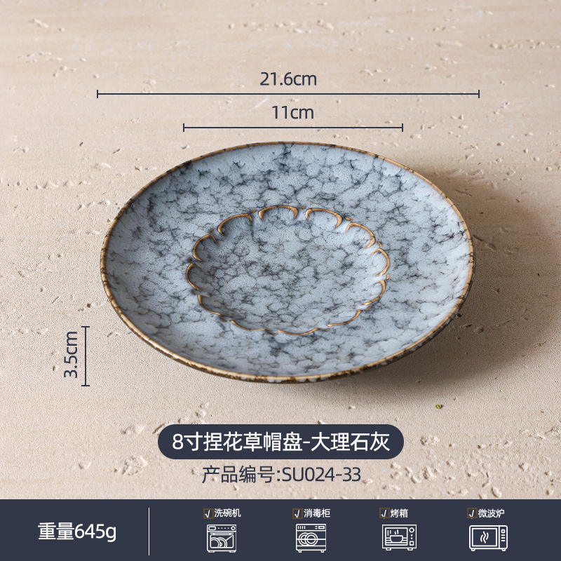 8.5inch 꽃과 풀로 만든 모자 접시 - 대리석 그레이