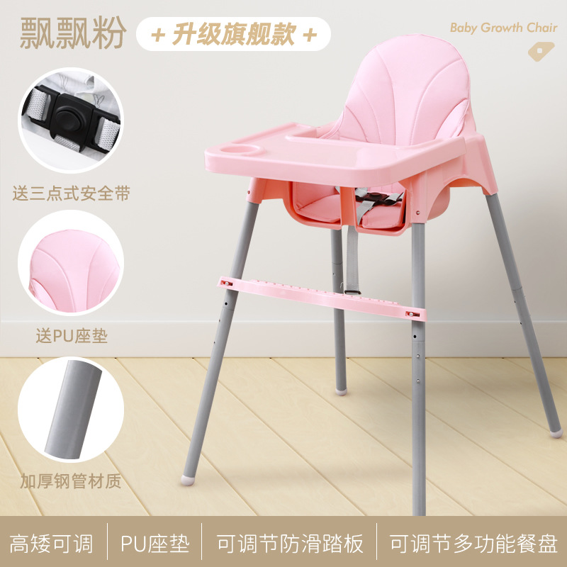 Bebé mesa de comedor y silla comedor Hogar portátil bebé comedor silla niños mesa de comedor taburete asiento multifuncional Silla de crecimiento image 13