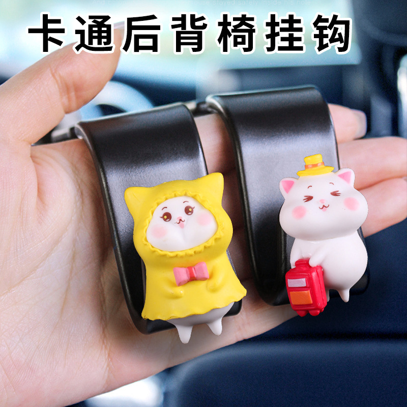 Gancho de coche de anime tridimensional en 3D Gancho de coche Gancho de asiento multifuncional Gancho de asiento lindo de dibujos animados para niñas