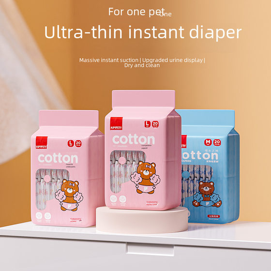 Pet diapers dog physiological pants aunt towel diaper male and female dog disposable diapers cross-border wholesale