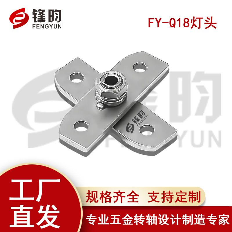 专业生产 电子配件圆盘转轴投影仪扭力可调节方形阻尼转轴