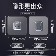 子母扣掛鈎粘鈎插排插座固定器收納牆上粘貼置物架貼片強力免打孔